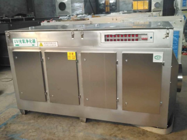 UV光解污水除臭設(shè)備